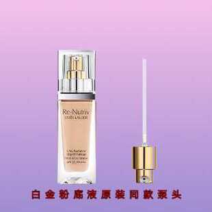 适用于雅诗兰白金级养肤粉底液按压泵头Re-Nutriv黛替换喷头鸭嘴
