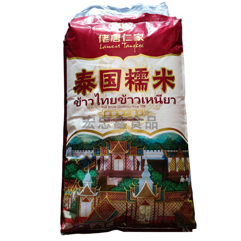 泰国长粒糯米25公斤食品江米黏性好做粽子甜酒糯米粉50斤进口原粮,粮油调味/速食/干货/烘焙,糯米,淘宝优惠券,粉丝福利购,淘宝优惠卷