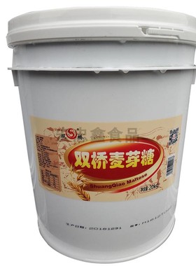 双桥M40麦芽糖浆20KG食用84度 龙须糖烧腊烤鸭上色金黄色烘焙食品