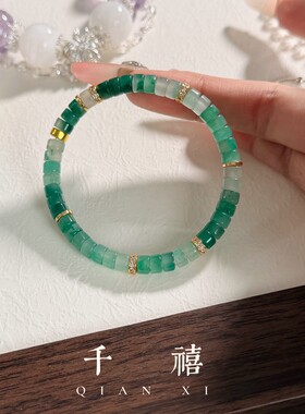 天然非洲翠高冰飘花直切药片珠串手链女新中式手串送礼国风手串