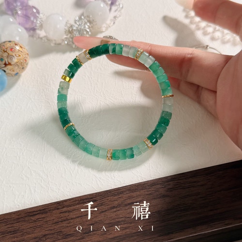 天然非洲翠高冰飘花直切药片珠串手链女新中式手串送礼国风手串