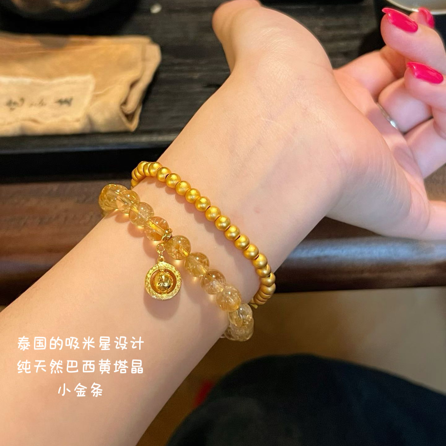 泰国吸米星纯天然巴西黄塔晶手链女款招财转运珠手串女友闺蜜礼物