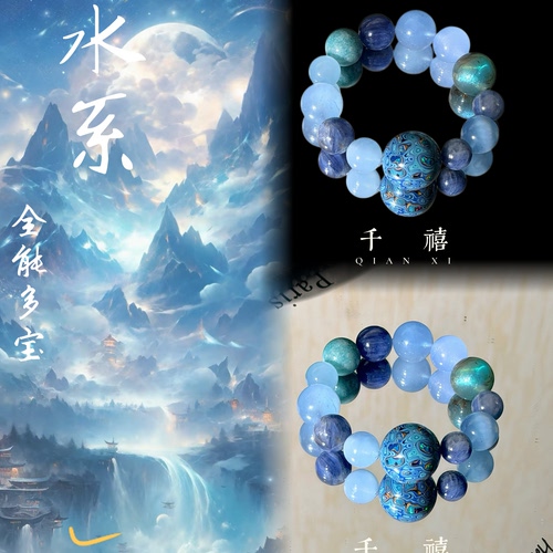 水系全能多宝纯天然海蓝宝大漆非遗欧泊手串高端女友礼物手链百搭