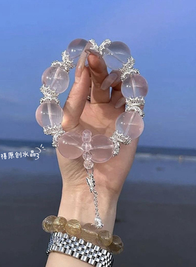 纯天然17mm粉水晶手链女款招桃花白水晶转运珠手串送人礼物配饰