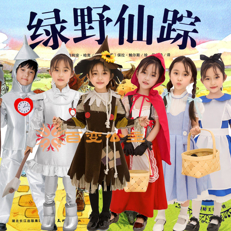 儿童爱丽丝梦游仙境动画版万圣节服装小红帽连衣裙六一儿童演出服