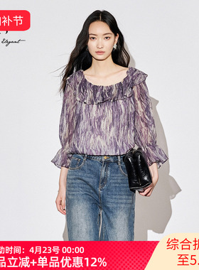 XG雪歌法式浪漫扎染长袖衬衣女2025秋款天丝方领衬衫XK321001B194