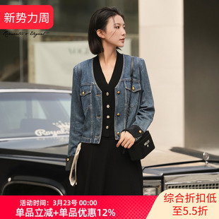 XG雪歌25秋高级感街拍风V领金属扣设计感牛仔外套女XK307030A119