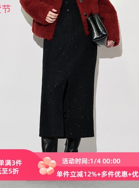 XG/雪歌2025年冬季新款休闲镶片百搭高腰显瘦半身裙XK403016A790