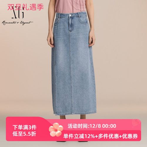 XG雪歌水洗牛仔半身裙2025夏季新款开叉设计中长裙女XK203024A220