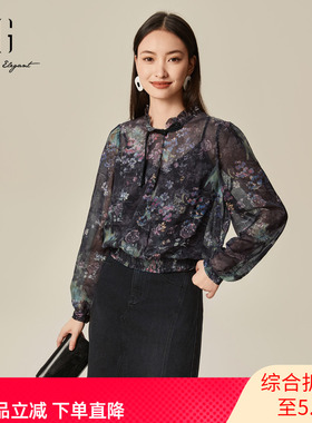 XG雪歌碎花立领长袖衬衫2025春新款通勤两件套上衣女XK121002B393