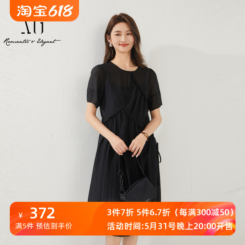 xg雪歌黑色木耳花边圆领连衣裙女2024夏装新款中长裙XK204815A890