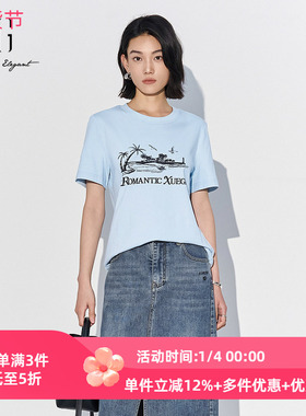 XG雪歌浅蓝色海滨图案印花短袖T恤女25夏款休闲上衣XL201554A820