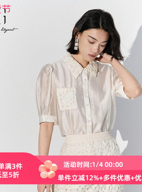 XG/雪歌米白色短袖衬衫2025夏季新款勾花镂空上衣女XK221029A760