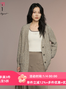 XG/雪歌2025年秋季新款圆领针织开衫女百搭休闲上衣XK311030B573