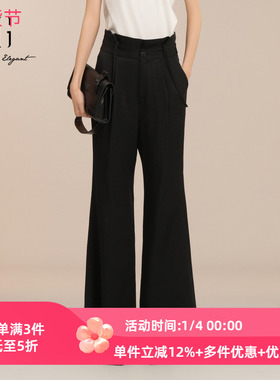 XG雪歌酷飒黑色微喇休闲裤女2025夏季新款高腰小黑裤XK202020A190