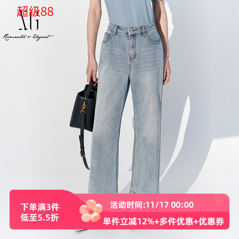 雪歌通勤简约浅蓝色牛仔裤女2025夏季新款宽松阔腿裤XK202400A919