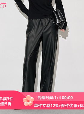 XG/雪歌2025年冬季新款休闲百搭直筒PU皮长裤女裤子XK402021A790