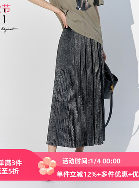 XG雪歌复古摩登银灰色百褶裙女2025夏新款中长半身裙XL203530A884