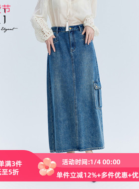 XG/雪歌2025年秋季新款时尚百搭休闲牛仔半身裙女XJ303400A119