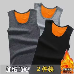 马甲 黄金绒大码 保暖背心男士 加绒加厚坎肩纯色圆领贴身内衣打底衫