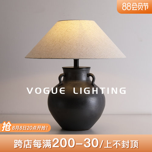 侘寂风陶罐布艺台灯新中式