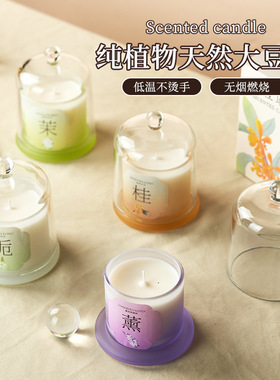 香薰蜡烛礼盒闺蜜生日礼物结婚伴手礼家用室内香氛实用摆件高级感