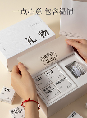 香里藏诗香薰蜡烛室内家用持久高级感伴手礼高颜值摆件情人节礼品