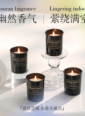 香薰蜡烛批发烫金玻璃杯高级感礼物生日伴手礼高颜值装饰礼品定制