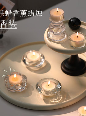 香薰蜡烛小样38款香味试香装高级感礼物生日伴手礼高颜值装饰礼品