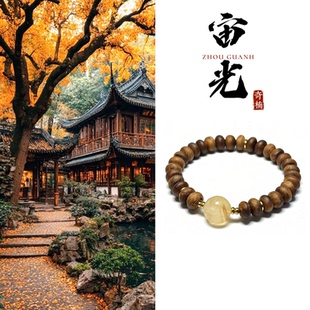 高定-宙光 野生黑油老料奇楠沉香算盘珠+钛晶单圈手串