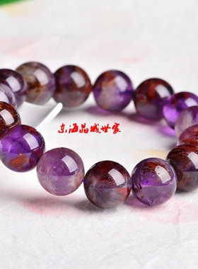 东海晶城世家天然紫幽灵手链紫钛晶异象紫水晶Auralite极光男女款