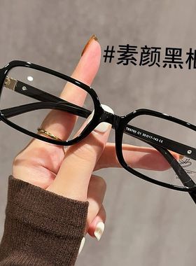 超轻冷茶色小方框眼镜女近视可配高度数书呆子素颜神器眼睛框镜架