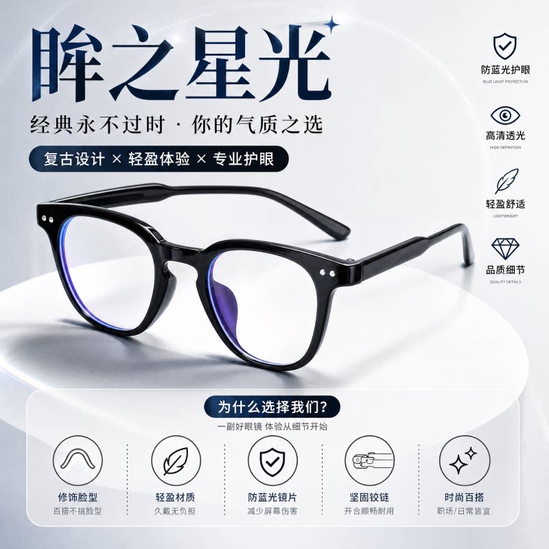 圆脸黑色方形素颜近视眼镜男韩版ins复古网红同款学生眼镜框女潮
