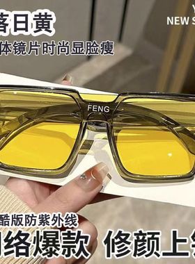 ins风墨镜男潮酷一体式2025新款