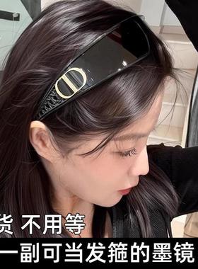 2025新款发箍墨镜高级感女款