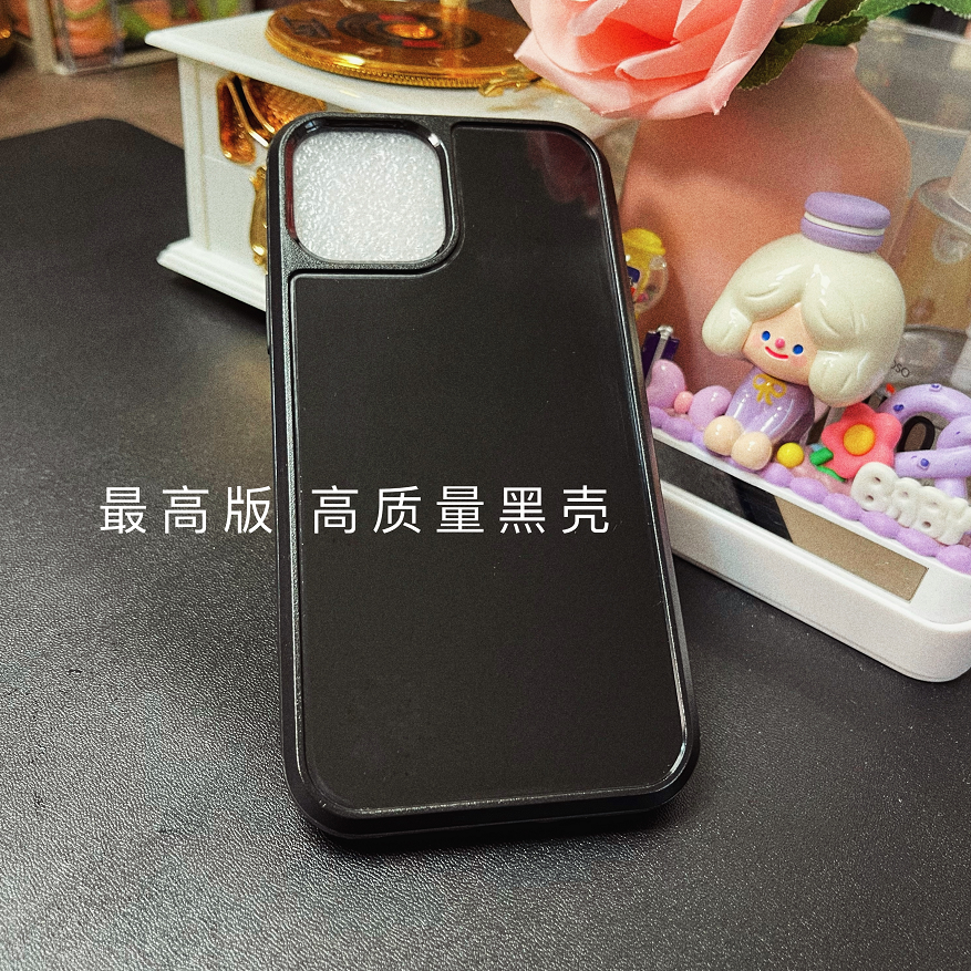 苹果超高质量黑壳素材壳凹槽壳滴胶壳硬底软边diy手机壳