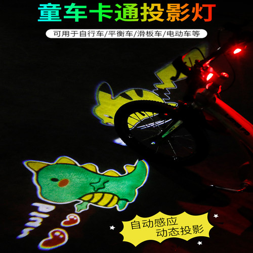 动态迎宾灯皮卡丘童自行车投影灯