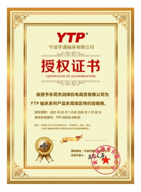 YTP直线运动加长方法兰轴承LMK6 8 10 12 13 16 20 25 30 35LUU