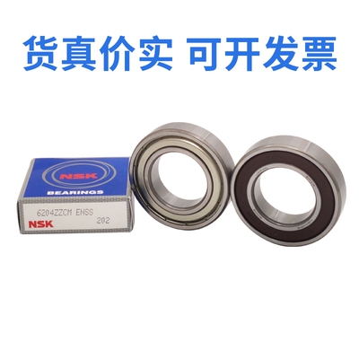 日本进口NSK深沟球高转速轴承