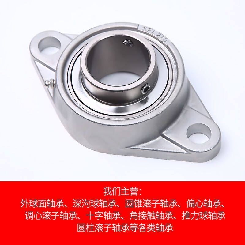 440不锈钢带座轴承SUCFL201 202 203 204 205 206 207 208 209 10 - 实物图