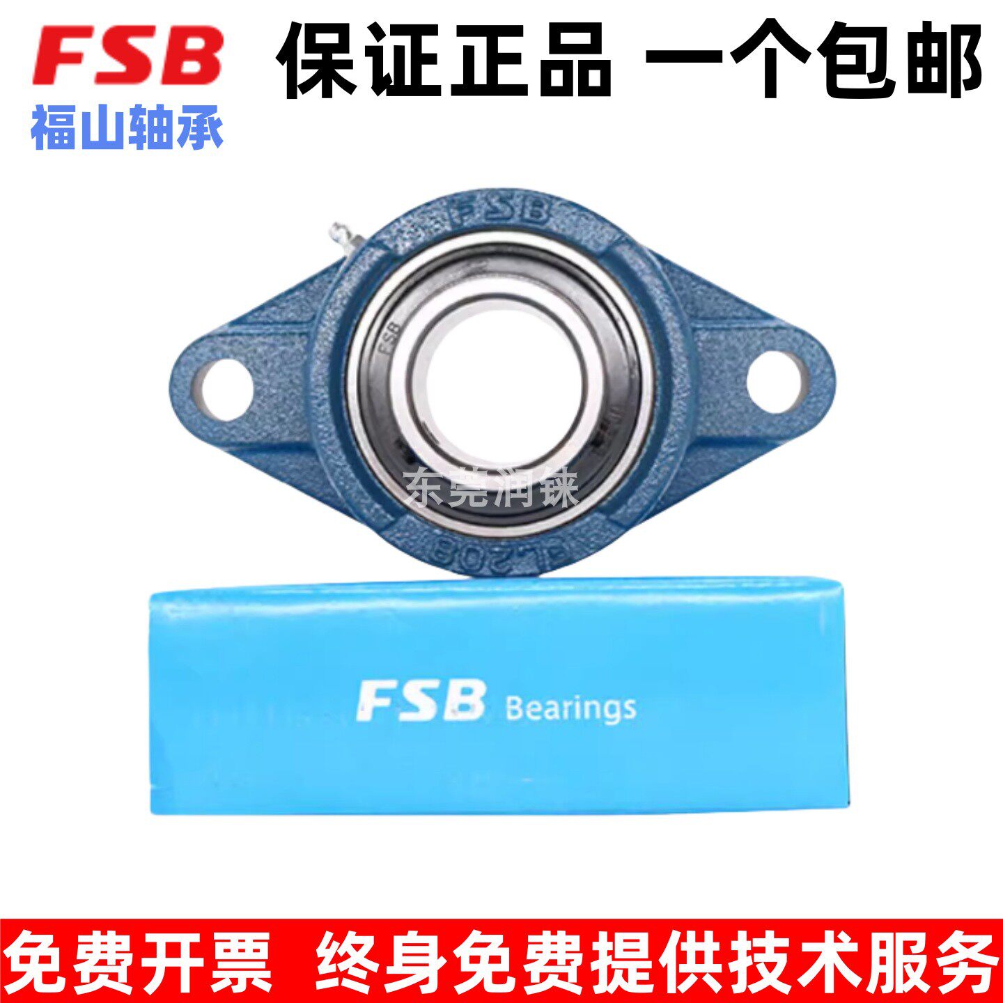 福山FSB菱形带座轴承UCFL210 211 212 213 214 215 216 217 218