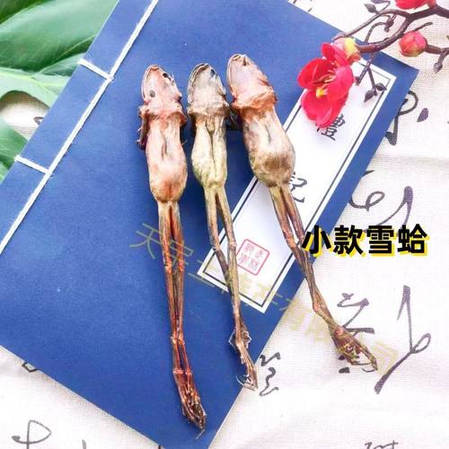 乡北席长白山正品林蛙干雪蛤干雪蛤油蛤蟆油林蛙油产地发货6克