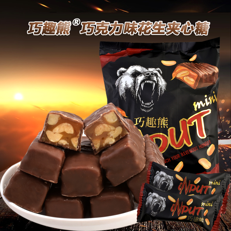 kdv俄罗斯夹心巧克力糖独立包装