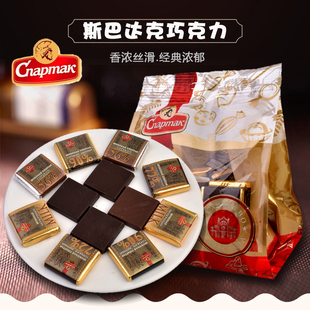 白俄罗斯进口巴达克巧克力纯可可脂迷你黑苦方块休闲零食品250g装