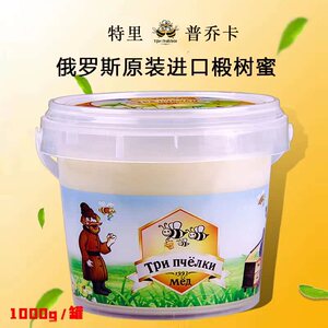 无添加特里普乔卡进口椴树蜜蜂蜜