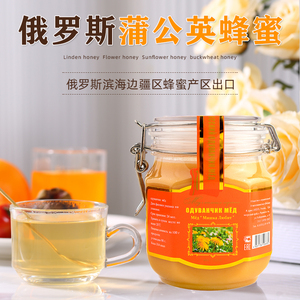 蜂择源俄罗斯蒲公英蜂蜜原装进口