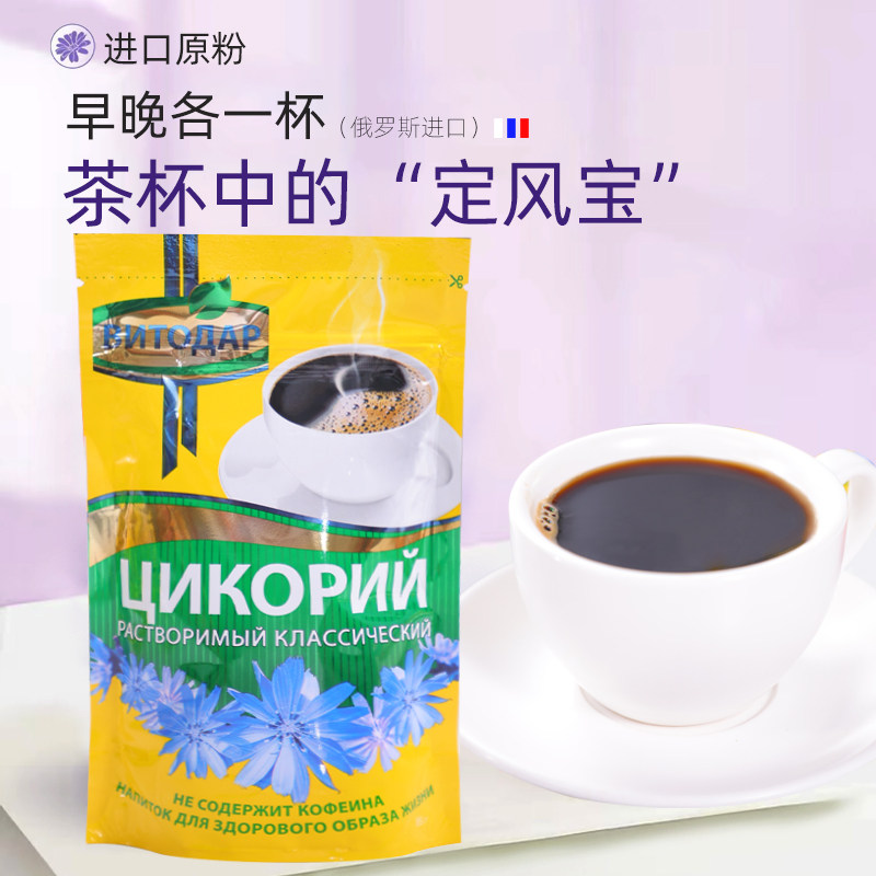 菊苣粉益生菌粉俄罗斯原装进口低聚果糖膳食纤维洋姜清冲饮85g装