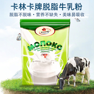 卡林卡成年白俄罗斯牛奶粉进口