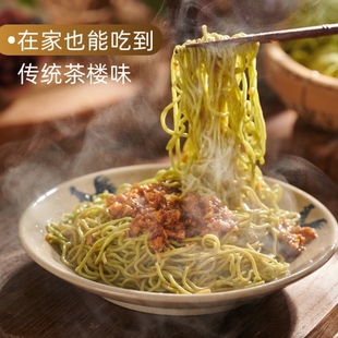 迟菜心手工面营养早餐细条银丝面非油炸竹升面健康蔬菜面广式风味
