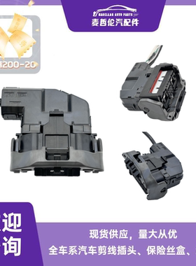 82821 33460 PA6T丰田雷克萨斯普拉多霸道兰德酷路泽风扇电阻插头